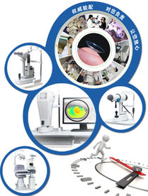 角膜塑形镜检查仪器