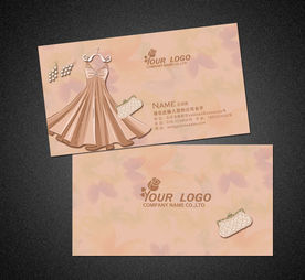 礼服名片