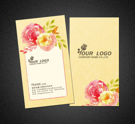 美容名片