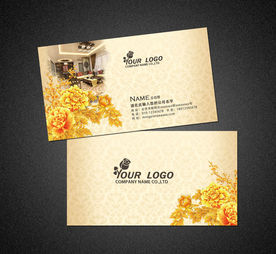 装修名片