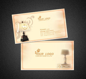 灯饰名片