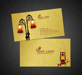 灯饰名片