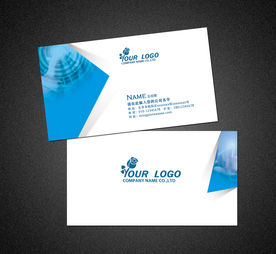 科技名片