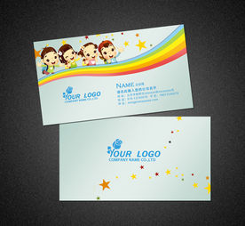幼儿园名片