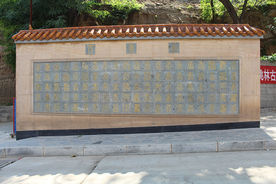 百寿图