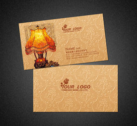 灯饰名片