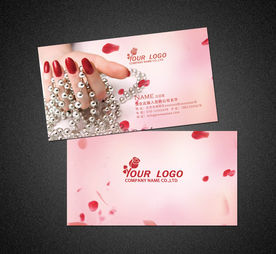 美甲名片