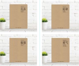 本子封面 本子图片  青春语录