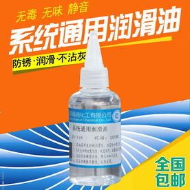 润滑油 主图模板 直通车