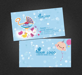 母婴名片