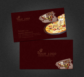 披萨名片