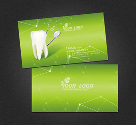 牙医名片