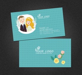 婚庆名片