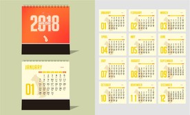 2018年台历