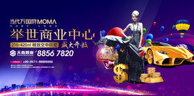 商铺单页商业地产