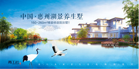 别墅单页房地产广告