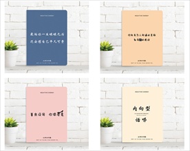 本子封面设计  心灵鸡汤