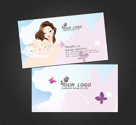 美容名片