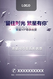双十一活动