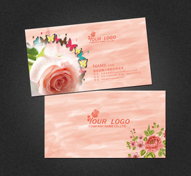 花店名片