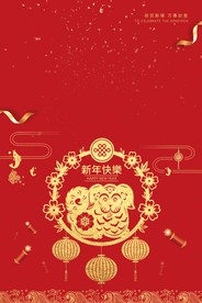 新年背景