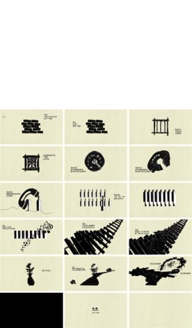 创意手绘生活感悟PPT动画