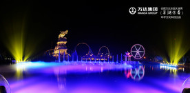 合肥万达大湖秀