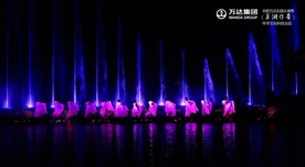 合肥万达大湖秀