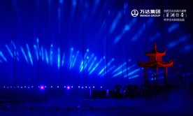 合肥万达大湖秀