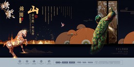 商业地产单页 商铺单页