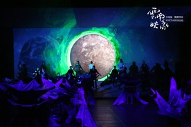 杨丽萍  云南映象