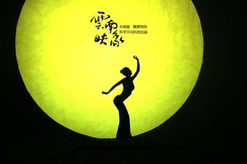 杨丽萍  云南映象