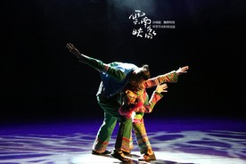 杨丽萍  云南映象