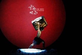 杨丽萍  云南映象