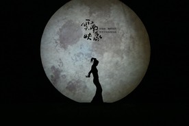 杨丽萍  云南映象