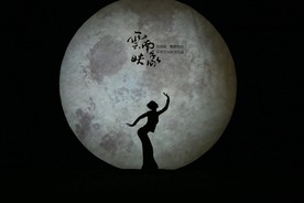 杨丽萍  云南映象