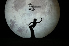 杨丽萍  云南映象
