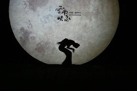 杨丽萍  云南映象