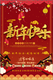 吊旗