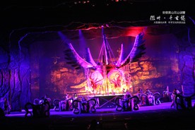 花山谜窟《徽州千古谜》