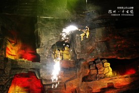 花山谜窟《徽州千古谜》