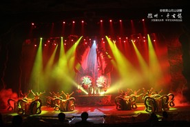 花山谜窟《徽州千古谜》