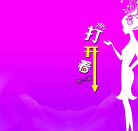 美容封面