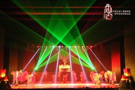 大型多媒体歌舞秀《千回大宋》