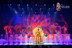 大型多媒体歌舞秀《千回大宋》