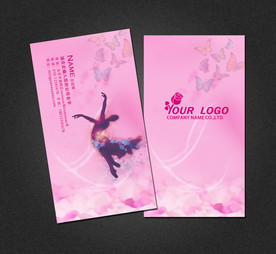舞蹈名片