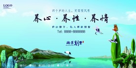 商业地产单页 商铺单页