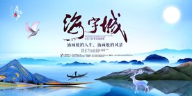 别墅单页 住宅单页