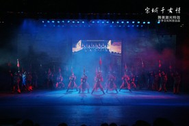 《千古情》之宋城千古情