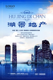 地中海单页 海景房